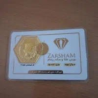 سکه پارسیان