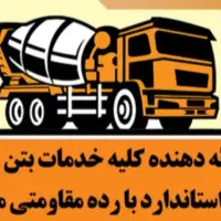 راننده اوپراتور دکل