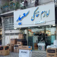 کولر اسپلیت 30 هزار موتور سنگین پاکشوما MPR30CH|کولر گازی و فن‌کوئل|لنگرود, |دیوار