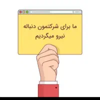 کسب درآمد از گوشی|استخدام رایانه و فناوری اطلاعات|تبریز, |دیوار