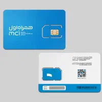 سیم کارت همراه اول 0915