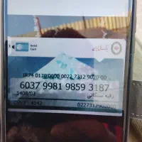 تعدادی مدارک با کیف مدارک کوچک گم شوه دروازه رشت