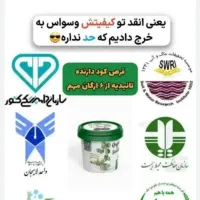 کودگرانول و هیومیک اسید و قرص کود|گل و گیاه طبیعی|اهواز, منبع اب|دیوار