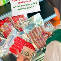 فروشندگی خانم خوش صحبت و نیروی ساده|استخدام بازاریابی و فروش|شیراز, ستارخان|دیوار