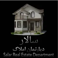 با-بهترین-قیمت-صاحب-ملک-شوید