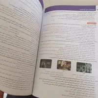 کتاب درسی|کتاب و مجله ادبی|بم, |دیوار