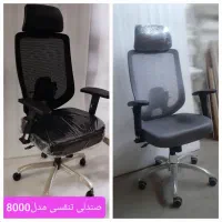 تولید کننده انواع صندلی گردان مدیریت و کارمندی|مبلمان اداری|مشهد, گرجی علیا|دیوار