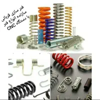 ( فنر سازی قربانی)|خدمات پیشه و مهارت|پاکدشت, خاتون آباد|دیوار