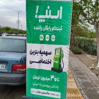 ثبت نام رایگان راننده اسنپ در محل شما (خانم و آقا)