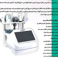 انالیز مو و اسکالپ ۷کاره  وگنر با گارانتی|آرایشی، بهداشتی، درمانی|تهران, شهران جنوبی|دیوار