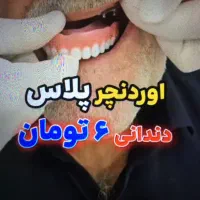 پزشک عمومی