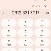 فروش خط رند کد۳