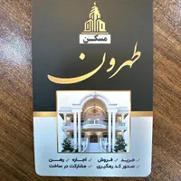 ۲۲۰ متر زیر زمین «بهترین لوکیشن»