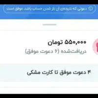 هدیه بلو بانک