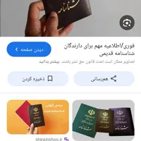 گم شده