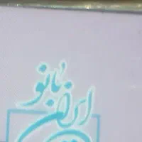 گم شده