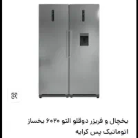 ۲۰میلیون زیر قیمت بازار