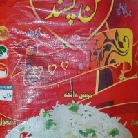 پخش مواد غذایی