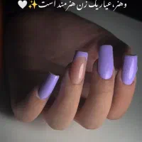 آف ویژه یلدایی خدمات ناخن