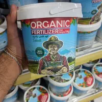 تغذیه اصولی باغات با کود ارگانیک|خدمات باغبانی و درختکاری|سنندج, |دیوار