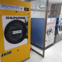 خشکشویی آنلاین با تحویل سریع در اصفهان