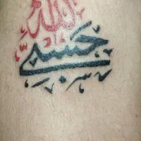 زیبایی|خدمات زیبایی و سلامت|ایرانشهر, |دیوار