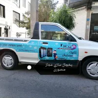 تعمیر تخصصی ساید و صنعتی