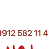 کد ۵ جذاب رند پله