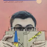 آموزشی پرش پکیج کامل کنکور ریاضی