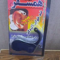 استخدام بازاریاب تلفنی