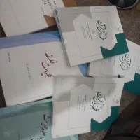 کتاب مذهبی درسی