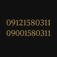 فروش دوخط لوکس ست