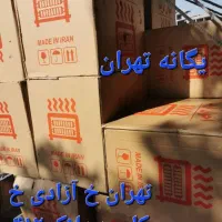 بخاری هیتر برقی یگانه تهران شهریار|بخاری، هیتر، شومینه|تهران, اختیاریه|دیوار