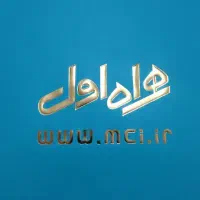 0910.101.86.96رند کدیک بیلبوردی خاص دائمی صفرتهران