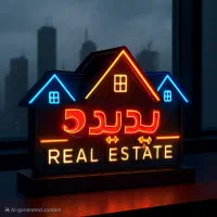 پیش فروش ۳ خوابه زیر قیمت