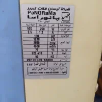 کولر سلولوزی پناهما 3500|کولر آبی|پاکدشت, پاکدشت (مامازند)|دیوار