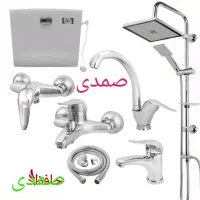 ست،۷ پارچه شیرآلات نوردیت صنعت کد kop66