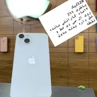 ایفون 13نرمال