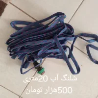 قفل سکوریت|فروشگاه و مغازه|شاهینشهر, نظامی|دیوار