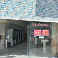 دعوت به همکاری برای غذا خوری