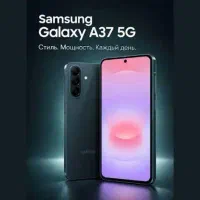 A37 پلمپ شرکتی 256 ram8  5G مشکی ویتنام