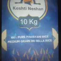 برنج پاکستانی طبیعت ۱۱۲۱ اصل وکشتی نشان|عمدهفروشی|کرمانشاه, |دیوار