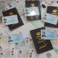 اخذ مدرک تحصیلی دیپلم تا دکترا