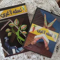 کتاب و سی دی درباره کاهش وزن و لاغری و تناسب اندام|آرایشی، بهداشتی، درمانی|تهران, قیطریه|دیوار