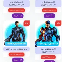 جم فری فایر