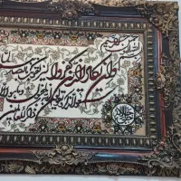 تابلو فرش ماشینی بسیار زیبا