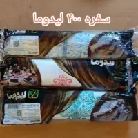 پخش سفره،زباله و ظرف آلمینیومی تک پرس...