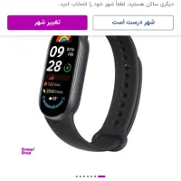 می بند 9 شیاومی نسخه گلوبال