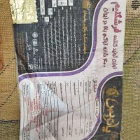 فرش کودک|فرش|کرمان, |دیوار