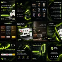 طراحی وب سایت اقتصادی + اختصاصی